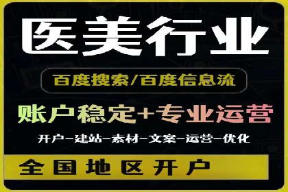 百度广告推广费用优化：省钱又见效的技巧