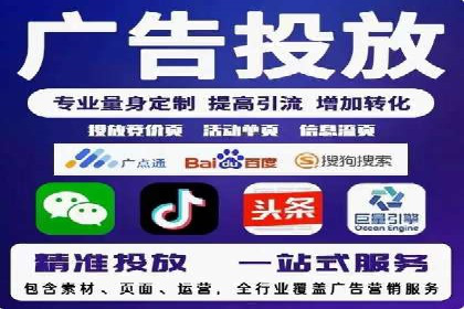 SEM优化公司助力企业提升搜索排名技巧
